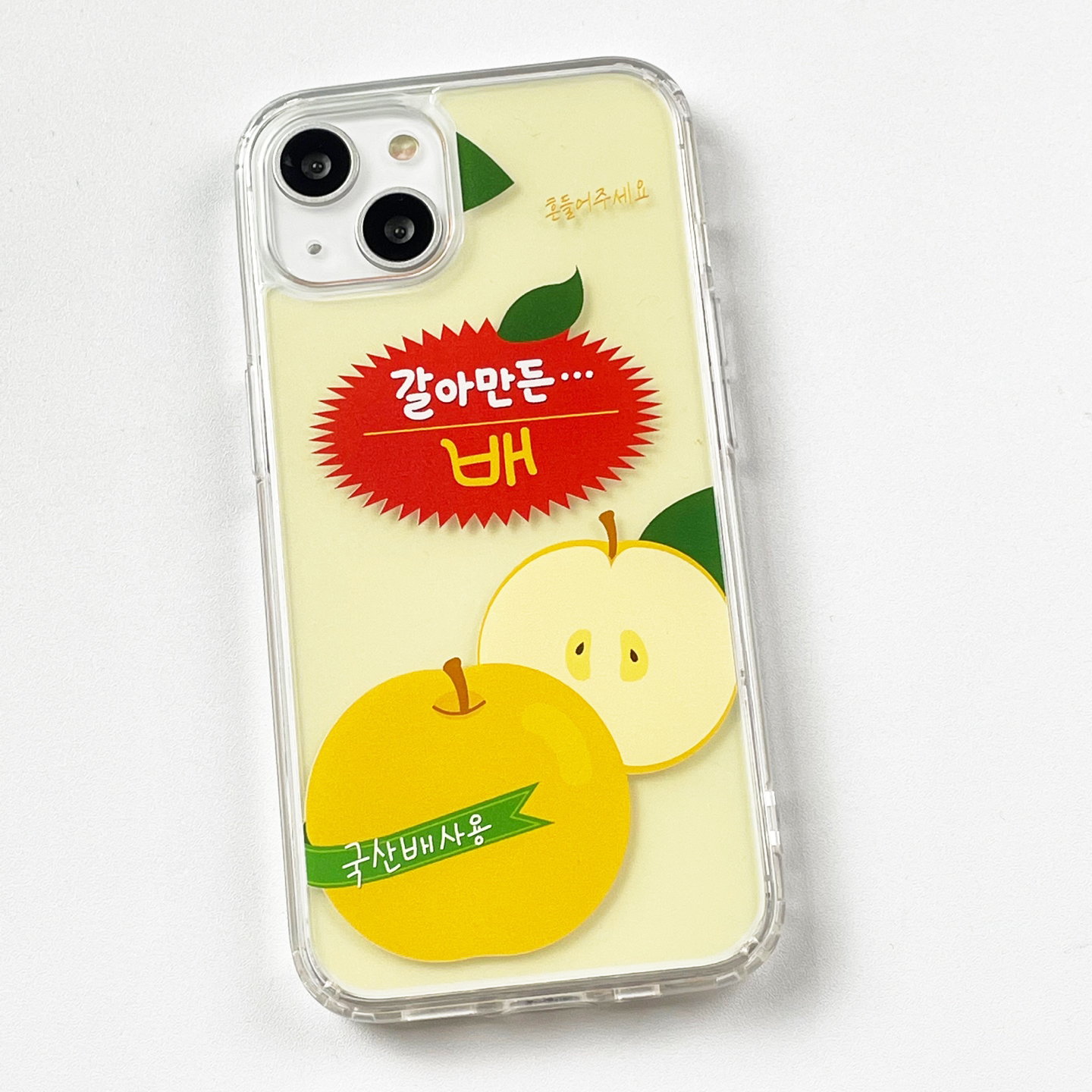 Pear Drink  iPhone ケース